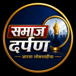 samajdarpan.live