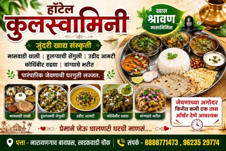 WhatsApp Image 2026-08-23 at 12.43.14 PM